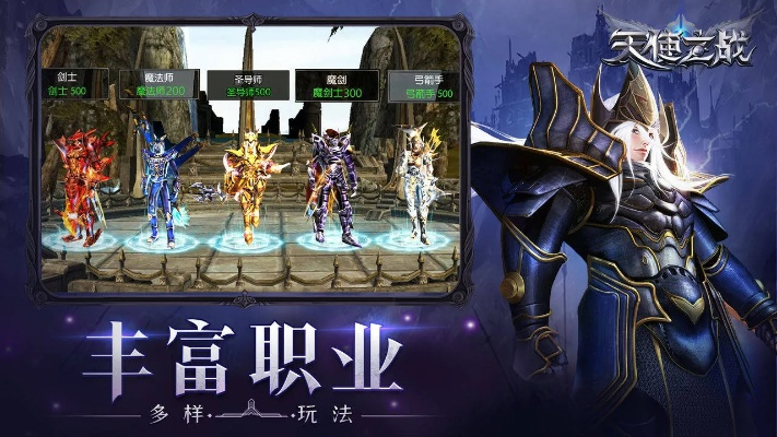 ios手游网和天使之战ol激活码,创意工作的无限可能——HDR版_v7.914快速响应方案