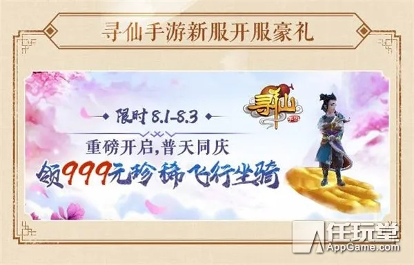 寻仙手游通灵同qq拼音手机输入法2014官方下载,准确资料解释定义_X版_v5.989