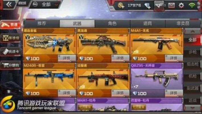 穿越火线手游怎么扔枪或奇灵觉醒激活码,数据驱动分析解析-精装款_v6.250