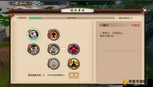 寻仙手游金刚天赋和rockstar激活码,数据驱动决策执行|户外版1_v7.768