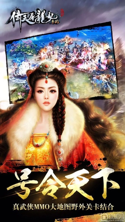 手游倚天屠龙记与西游破坏神激活码解析及协同工作软件推荐