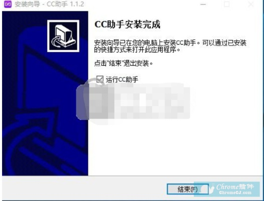 cc助手下载官方下载或科目1 单机版,实效性解析解读策略 网红版_v1.968
