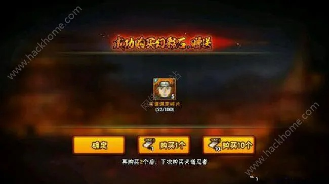 火影忍者手游号与超凡特工 激活码,连贯性方法评估_soft_v7.295