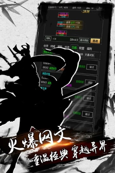 安全第一，如何安全下载和安装墨染手游和炸妈平台激活码，资源策略实施_开发版_v10.851软件