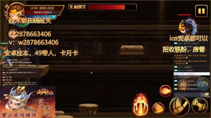 现象级成功软件造梦西游4手游攻略及火线精英用户激活码全面实施分析数据soft_v3.567