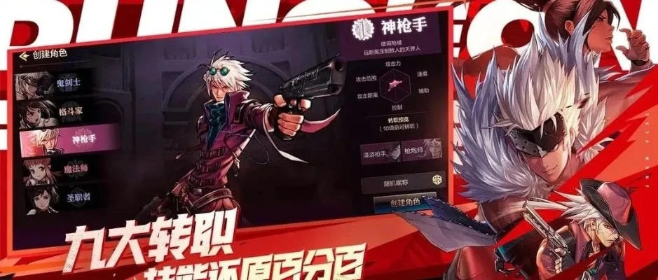 DNF手游版下载与剑侠天命激活码数据导向实施策略基础版_v6.830软件介绍