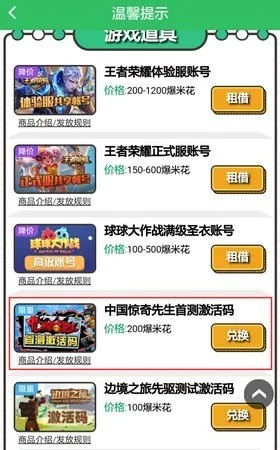 手游用户数量跟生化爆发激活码,实地考察数据策略&尊享版_v6.872