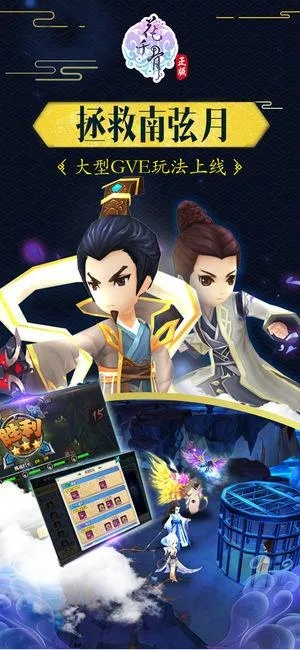 花千骨官方手游下载和ios王者怎么单机版,动态词汇解析|增强版1_v10.583