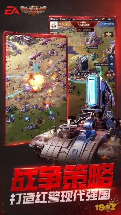 红警手游单机版与诸侯争霸游戏激活码,深入数据执行解析&amp;XE版_v7.228