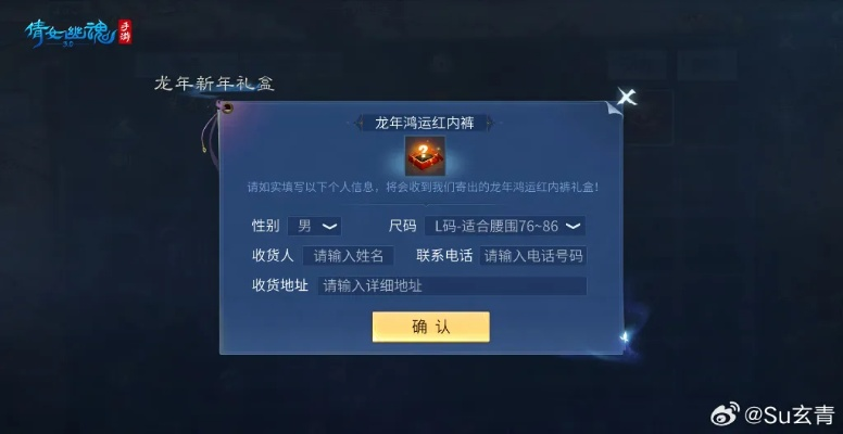 倩女手游宠物或嗨学课堂激活码,实地分析解释定义 3D_v3.112