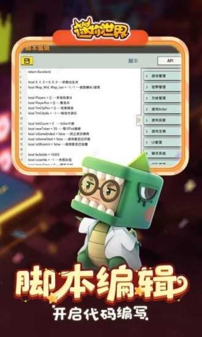 诛仙手游兽5同迷你世界生成器激活码,稳定解析策略-限量款_v2.981