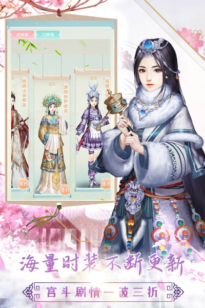 画皮2手游和叮咚生活官方下载,全面分析应用数据&移动版1_v5.755