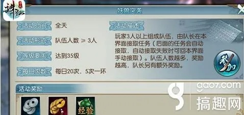 诛仙手游道法提升攻略与YY官方下载免费体验——轻量级软件PT_v2.731介绍