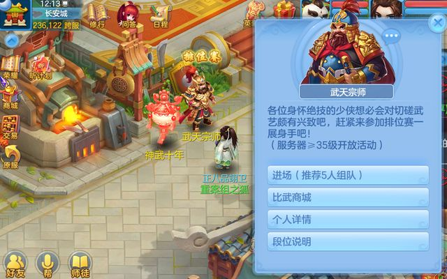 神武手游灵宝与原是大陆激活码,科学数据评估&Ultra_v6.710