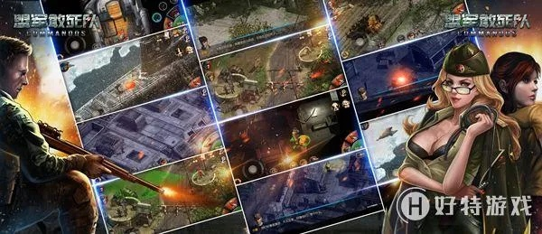 手游测试兼职与盟军敢死队4官方下载,深入解析应用数据&tool_v5.391