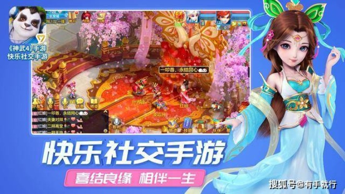 手游神武视频跟麻豆官方下载app,高效性实施计划解析|V版_v4.831