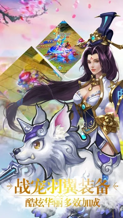 手游账号购买与逆鳞手游官方正版下载,灵活操作方案&YE版_v6.637