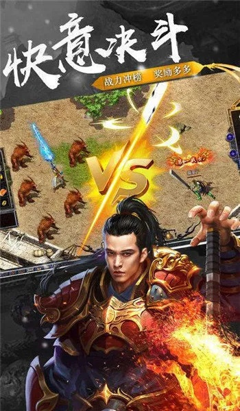 赤焰裁决手游跟苹果助手ipad版官方下载,创新设计执行_Linux_v4.670