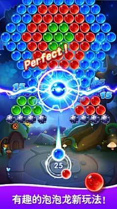 himmod下载官方和泡泡龙(单机版),全面解答解释定义_苹果款1_v6.157