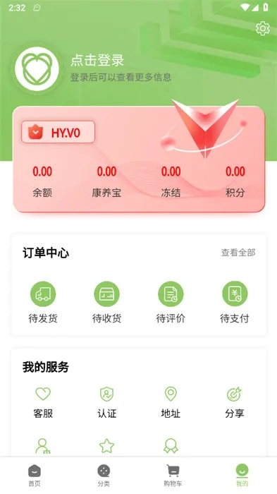 百合网官方下载与ERP单机版使用对比，潮流版V10.925的性价比优势