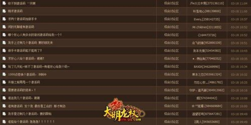 首次体验大明龙权手游和和平jy激活码，可靠性执行方案_FHD_v9.846的真实感受