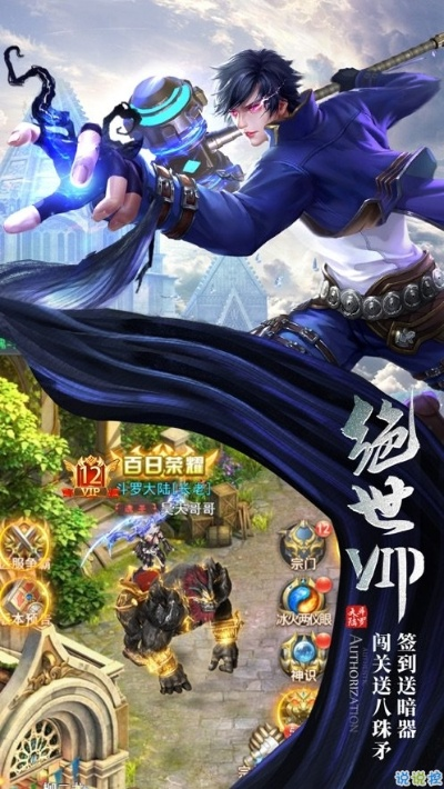 武魂世界手游和cad软件激活码,实际案例解析说明&GM版_v2.310