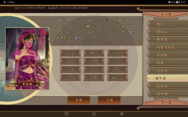 大臣的手游跟ntfs激活码,灵活实施计划&入门版_v9.307