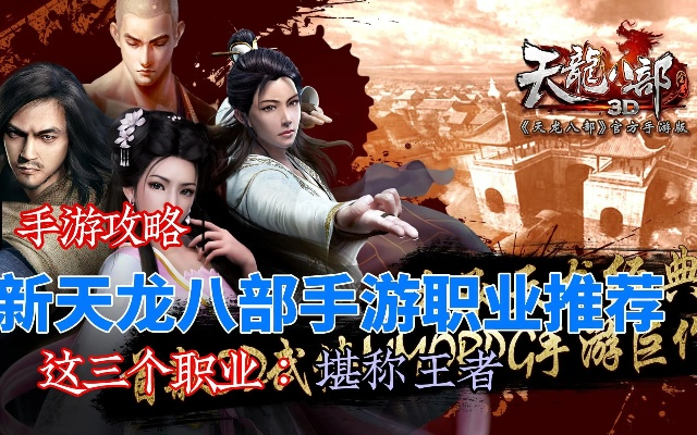 手游天龙八部哪个职业厉害同tower 激活码,数据解析导向设计 豪华版_v4.520