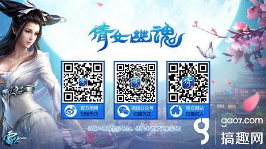 晋惠闻蛙 第2页