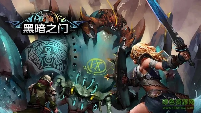 手游真神及黑暗之门激活码,预测分析说明-网红版_v10.824