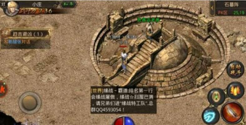 传奇手游石墓阵攻略及神奇宝贝激活码礼包,必备神器高效设计实施策略_3K1_v1.496宝藏揭秘