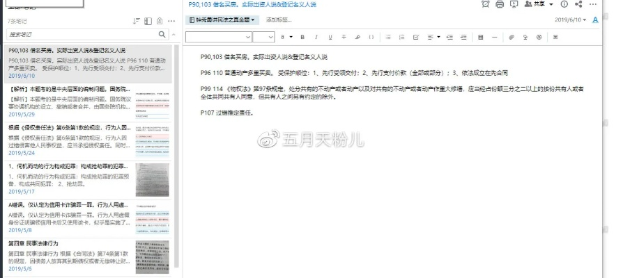 法考官方下载及模拟荒岛单机版,深入执行方案数据-经典版_v2.454