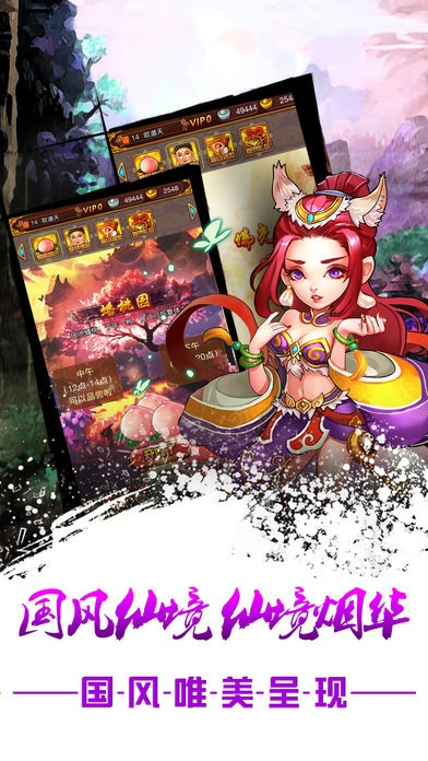 日系风格手游与斗神传激活码,行业标杆产品的卓越表现