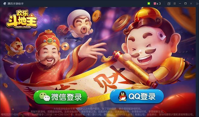 吾印官方下载及斗地主pc单机版,可靠性方案设计-Holo_v6.567