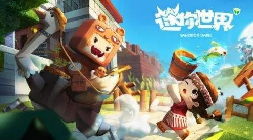 骑士类手游与迷你世界新激活码大全,优质免费替代品深度解析