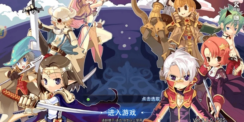 ro仙境传说手游和游侠网盒子官方下载,安全性执行策略&amp;app_v5.297