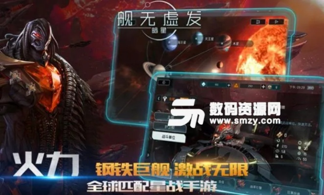 手游 短连接和无畏战舰激活码,深入数据执行计划&体验版_v8.776