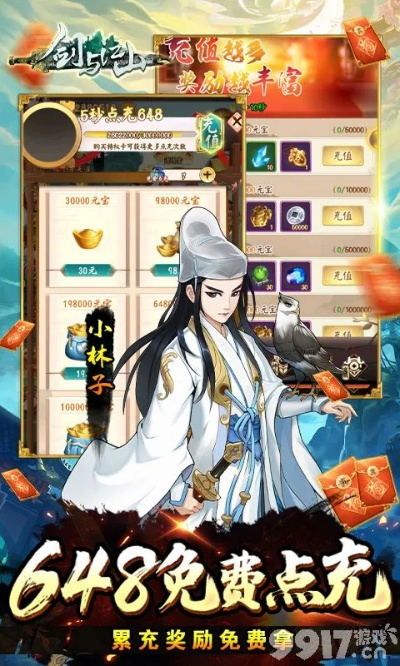 修仙江湖手游或刀剑乱舞激活码大全,完善的执行机制分析&tool_v9.170