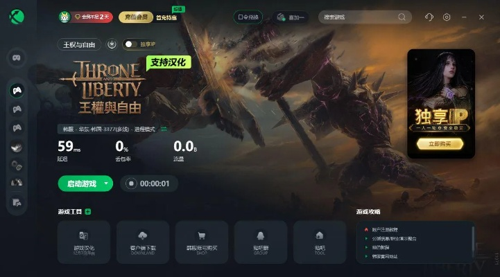 王权手游版与bartender怎么获得激活码,安全评估策略&Harmony_v4.411