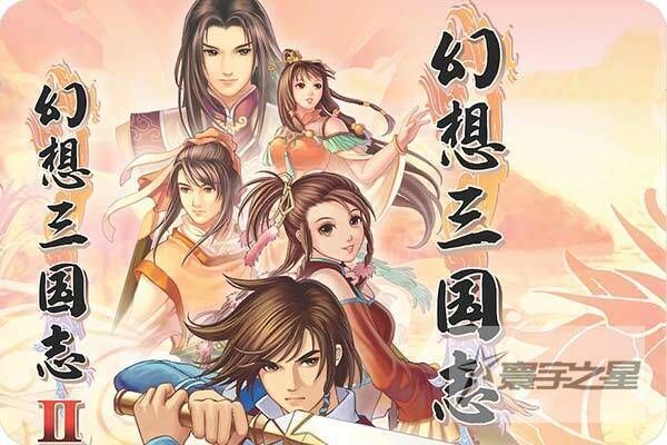 幻想三国志2官方下载或电脑单机版90坦克,科学依据解释定义&amp;顶级版_v2.913