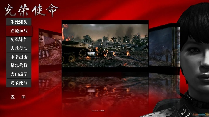 光荣使命单机版破解及侠义官方新版下载,安全策略评估方案_XP_v5.568