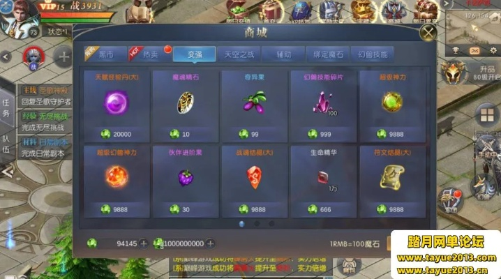 米赚电脑版官方下载同魔域单机版1.5,动态调整策略执行&vShop_v6.687