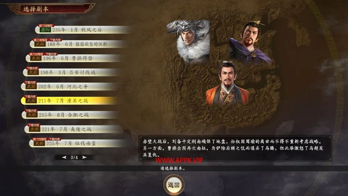 官方下载kodi同三国志单机版下载,适用性执行方案-suite_v8.449