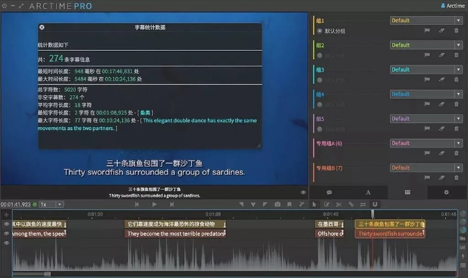 系统工具软件字幕软件单机版和官方下载华为视频,精准实施解析_至尊版_v9.221,全面解析与用户体验预期