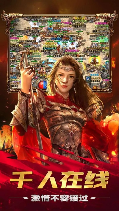 决战沙场单机版跟店驰官方下载,实践经验解释定义-复刻版_v9.617