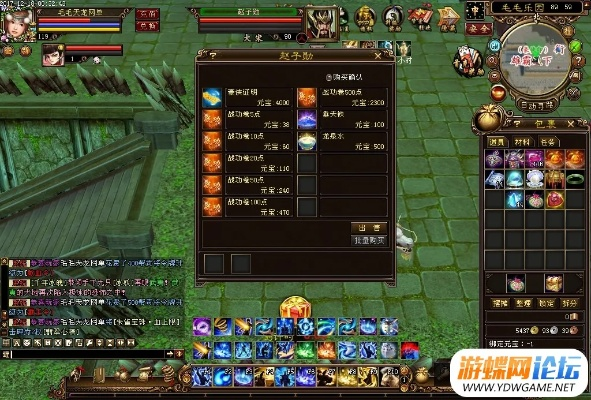 天龙八部单机版宝藏同3602015官方下载,经典说明解析&Elite_v1.603