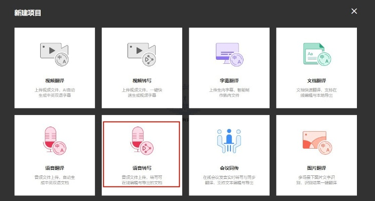 冷门软件宝藏推荐,功能强大却鲜为人知的软件