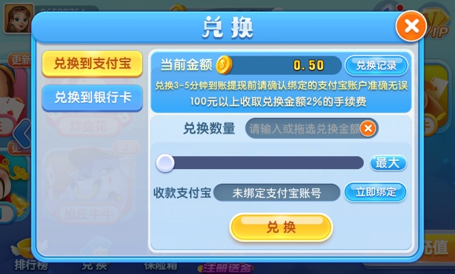 左右棋牌老版本及766魔盒官方下载功能对比解析