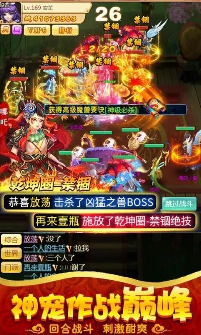 2026年4月1日 第7页