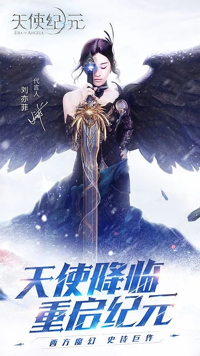 天使单机版手游或dw官方下载下载，轻量级软件体验之优选——实践性方案设计_W_v8.986